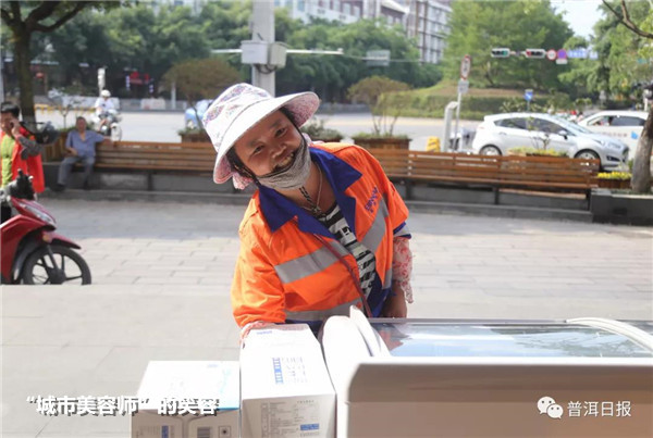 “城市美容師”的笑容